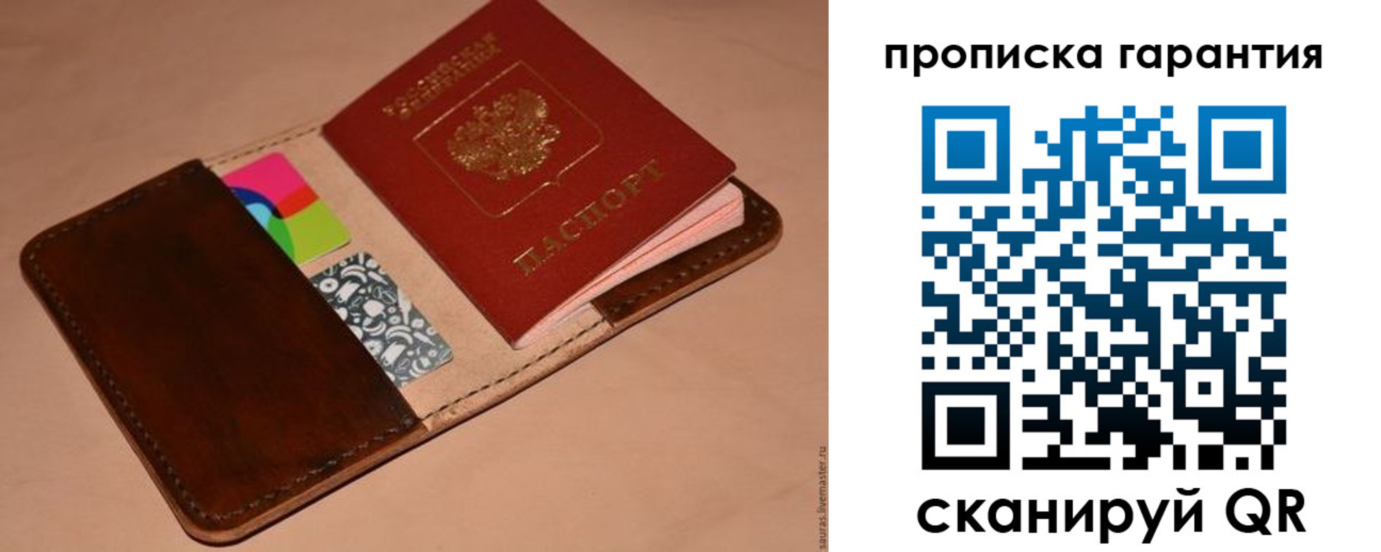 временная регистрация в квартире в Кингисеппе