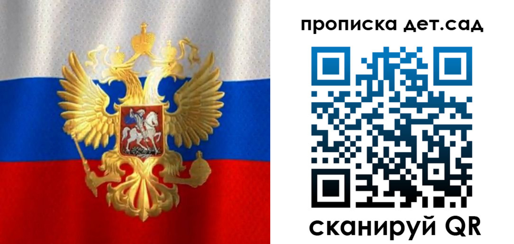 временная регистрация в Кингисеппе